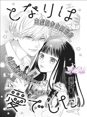 廊桥遗梦电影完整版 演员表演细节配图